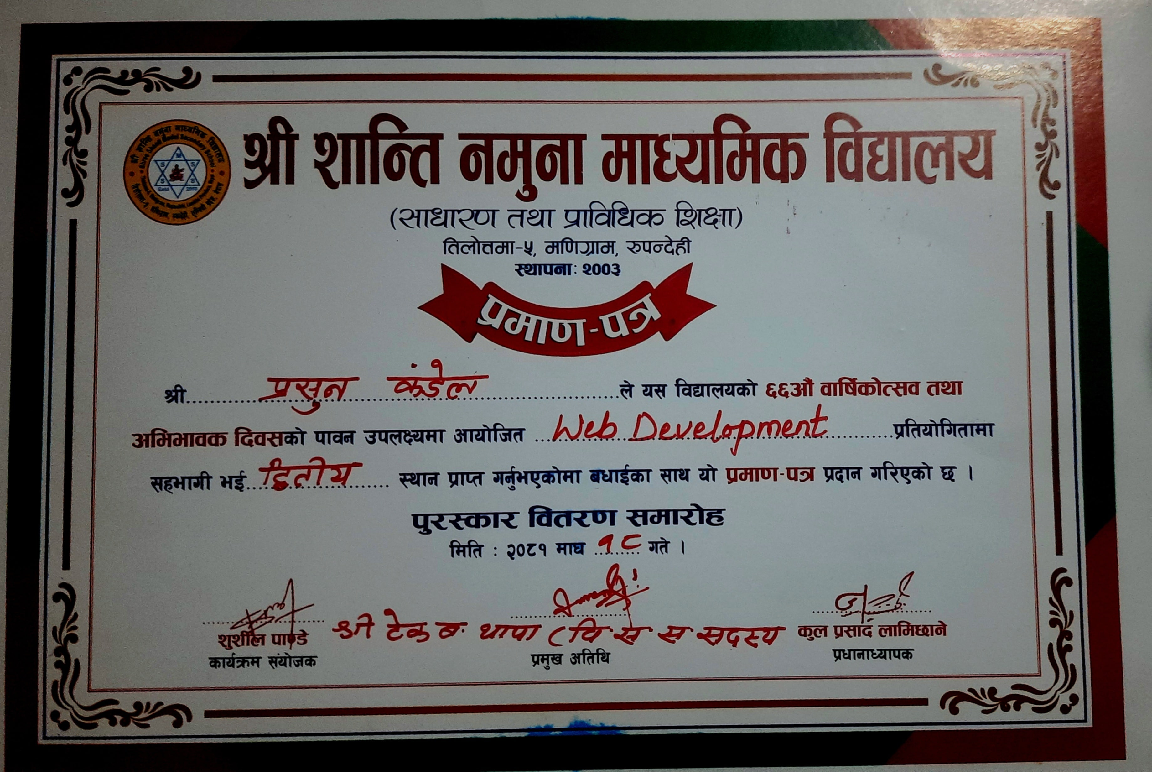 Web Development Certificate